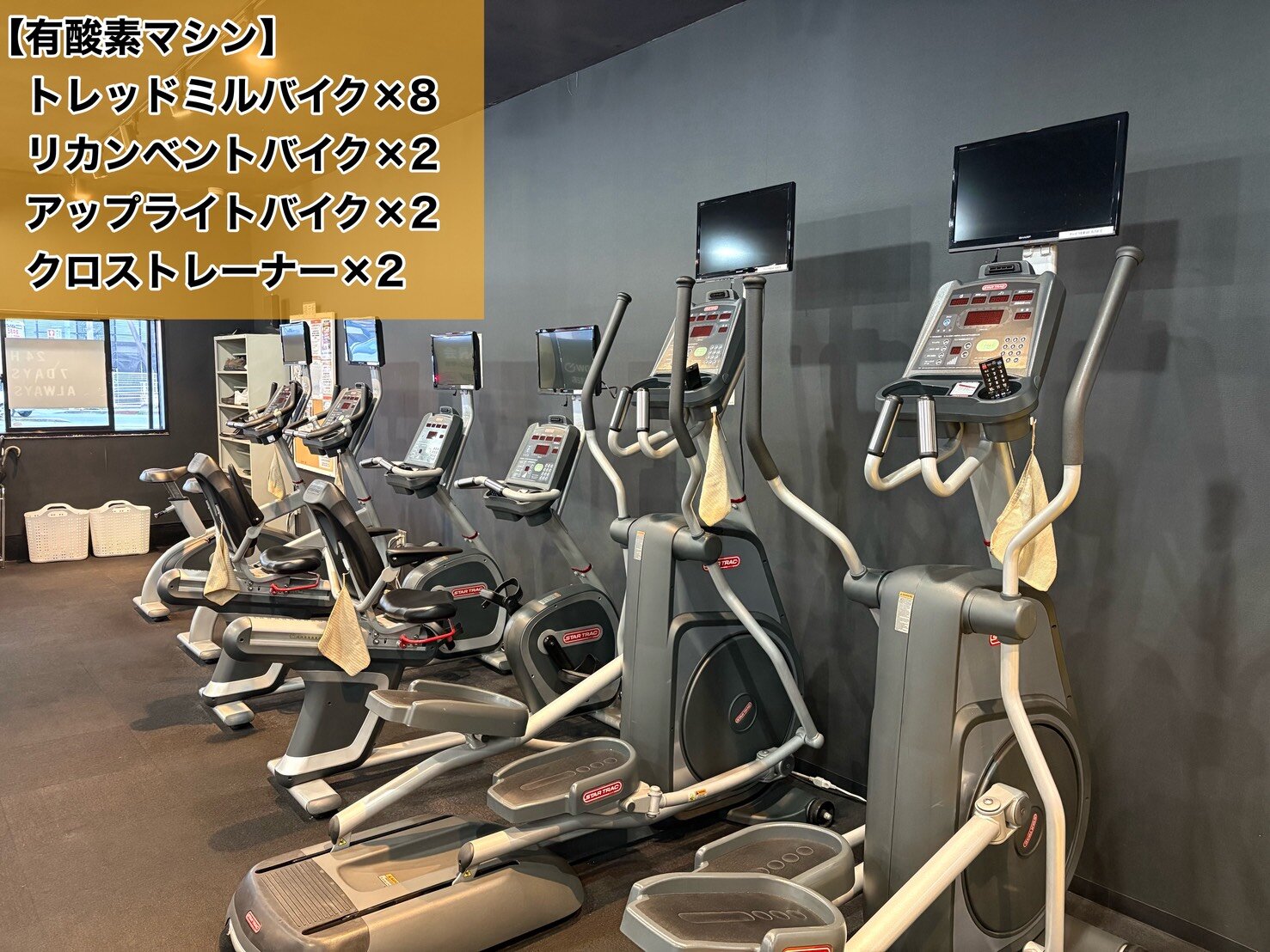 大牟田店｜福岡県大牟田市の24時間営業フィットネスジム｜ワールド